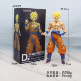 Mô hình trang trí Case - Son Goku fes CSWKA